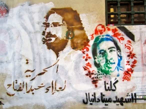 were-all-Mina-Daniel-freedom-to-Alaa-Abdel-Fatah